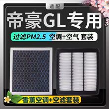 ����ۺ�GL��޹�յ���оN95����ζ��������PM2.5�յ�������о��դ