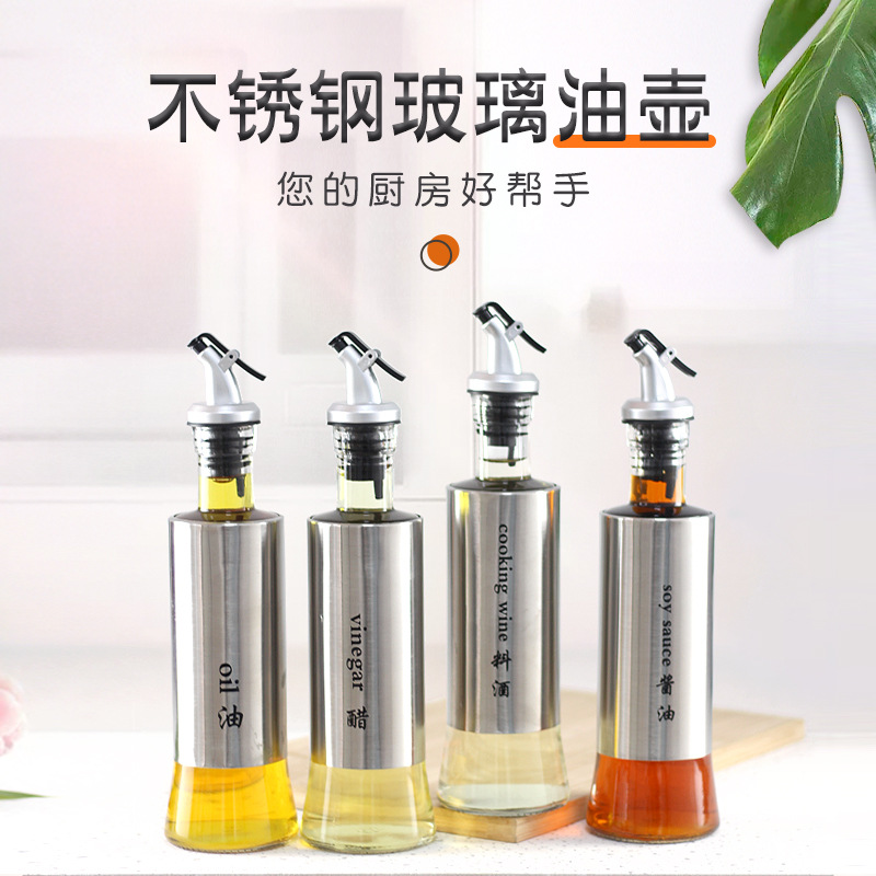 玻璃油壶油瓶壶厨房瓶弯头油嘴油醋瓶按压调料瓶调味罐瓶防漏设计