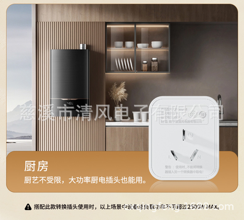 901A-8-过载保护转换器详情页-1-切片源文件_28.j