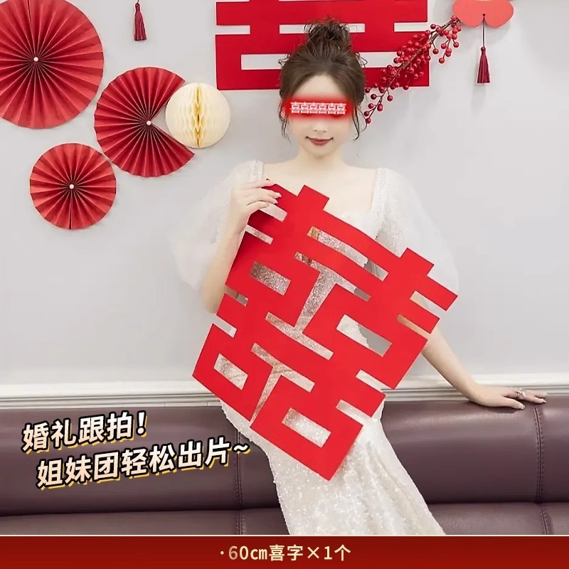 领证登记小道具手拉旗横幅拉条氛围感晨袍我们结婚啦接亲订婚礼|undefined