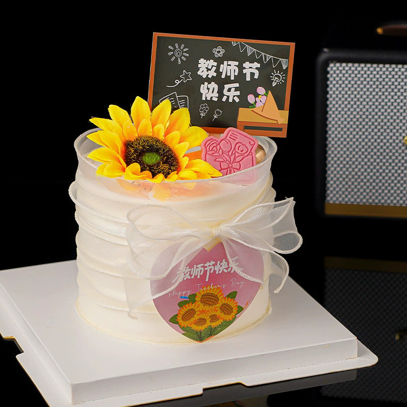 2025 día del maestro pastel de decoración del día del maestro felices vacaciones simulación girasoles acessorios de juego de vestir