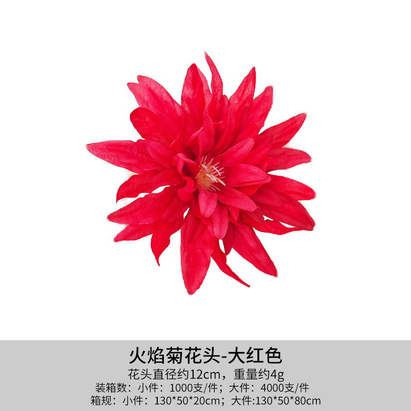 밝은 빨간색