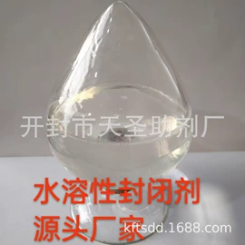 电镀助剂;金属清洗剂;其他加工助剂