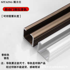 加厚静音移门吊轨推拉折叠门滑轮轨道实木门吊轮滑轨玻璃导轨重型
