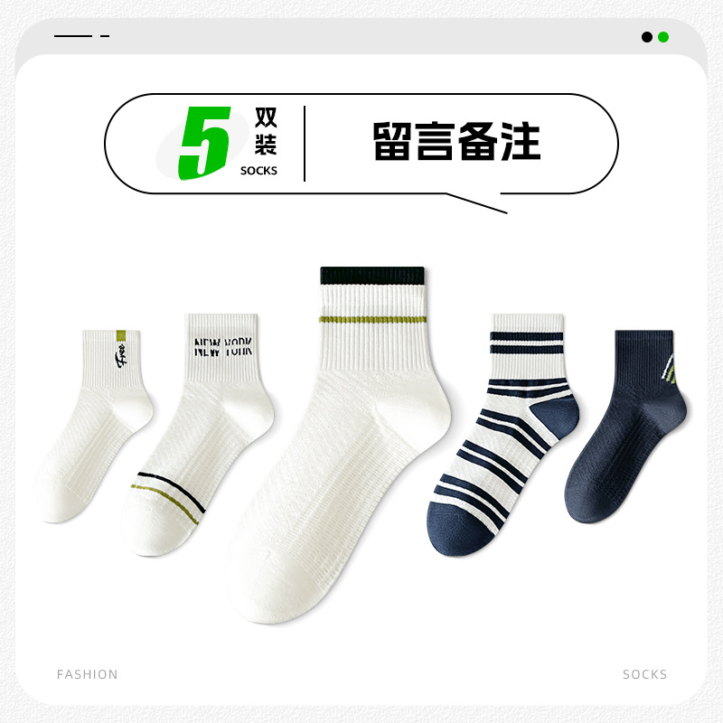 Modern mesh [5 pairs of messages and comments]