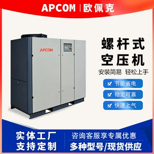 Permanent magnet variable frequency 7.5kw screw type air compressor, small 7 cubic meters 15kw spiral air pump air compressor