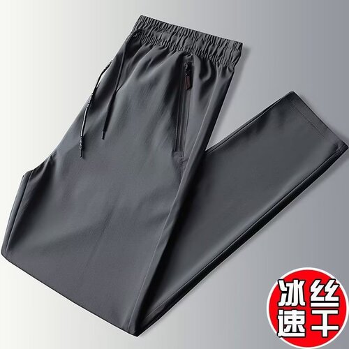 Summer Elastic Ice Silk Trousers for Men Straight Leg Long Pants Thin Air Conditioning Pants Loose Plus Size Quick-Dry Sporty Casual Men's Pants