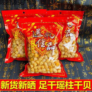 ��ɬ�����ؐ��؛500g�ͶY�b��̖���r��ؐ����؛Ԫؐ��ؐ���l