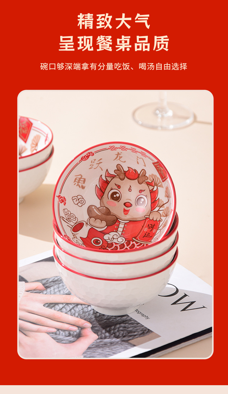 鱼跃龙门餐具_05