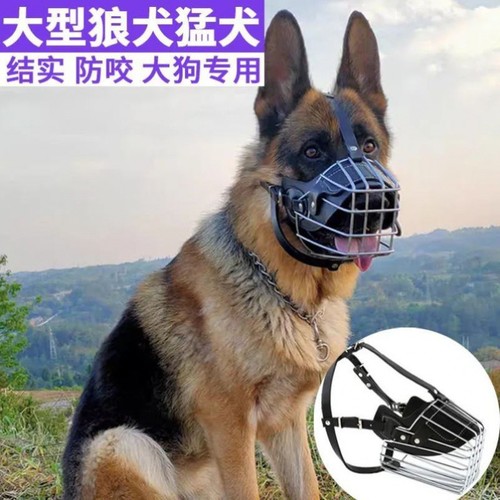 Pet dog German Shepherd muzzle Labrador horse dog anti-eating, bite-proof, drinkable water, special for large dogs