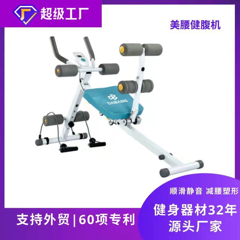 Abdominal Roll Lazy Man Abdominal Tinker Fitness Supine Board Auxiliary Machine Multi-function Abdominal Muscle Home Fitness Machine Waist Beauty Machine