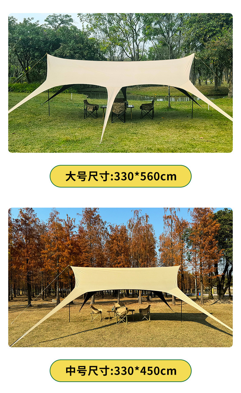 Cross-Border Swallowtail Canopy Black Sunscreen Tent Outdoor Sunshade No Setup Required Camping Equipment Butterfly-Shaped Rainproof