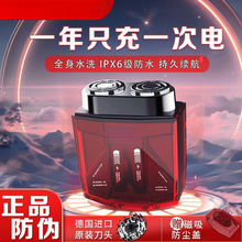 双引擎机甲电动男士剃须刀潮流双头刮胡刀透明大功率便携迷你