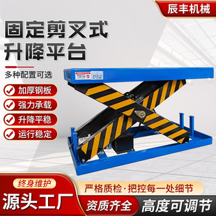 �̶����������C���S�ؿ�ʽ늄�Һ������̨�bж؛�̶���������ƽ̨