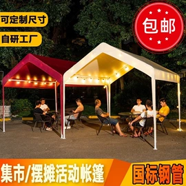 展览帐篷;阳篷、雨篷;其他广告器材