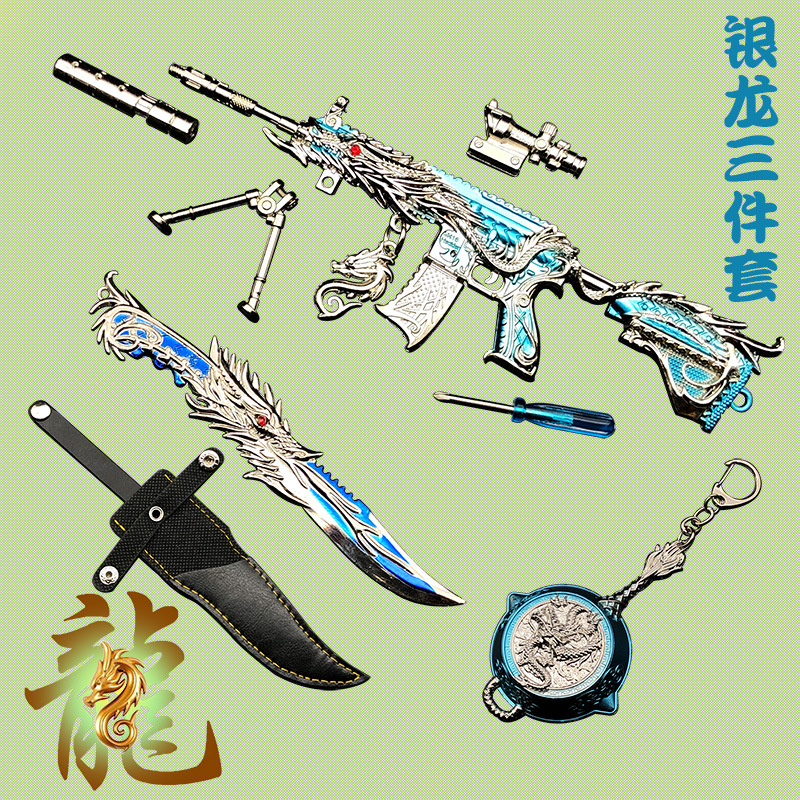 绝地和平 满配枪模型 五爪金龙M416星际漫游黄金