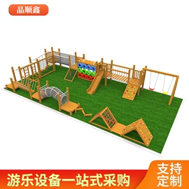 组合滑梯;淘气堡;大型户外游乐