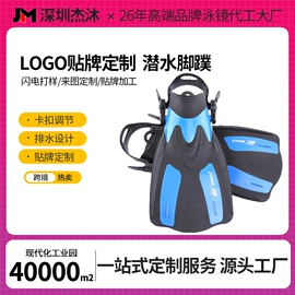 泳镜;浮潜套装;脚蹼、手蹼