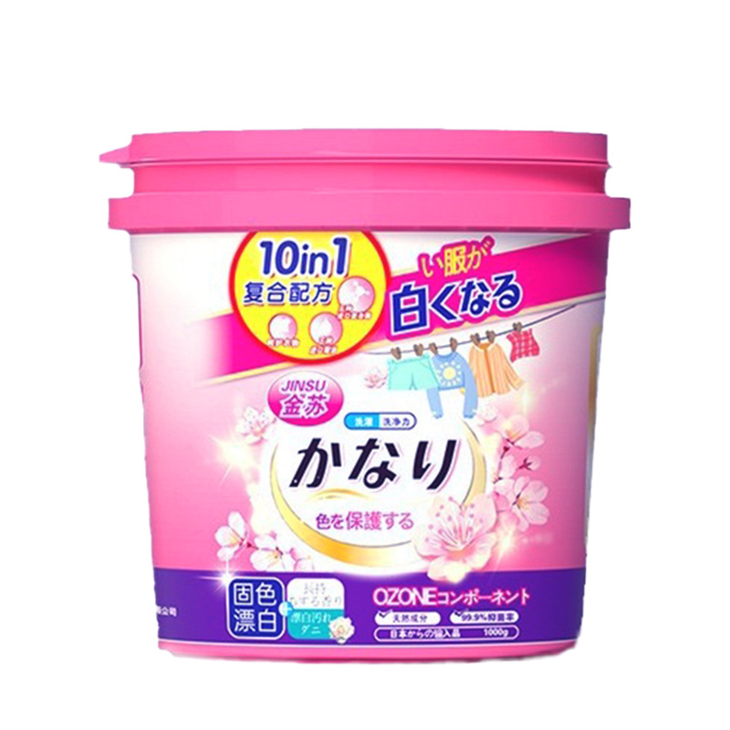 爆発性塩洗濯汚れ除去強力幼児美白カラー漂白剤漂白剤白い衣類洗濯洗剤発送|undefined