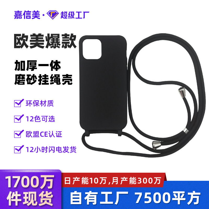 Apple 16 Lanyard Phone Case Apple 13 Frosted Custom iphone15 Drop-resistant Protective Shell Apple 14 Phone Case Apple 16 Lanyard Phone Case Apple 13 Frosted Custom iphone15 Drop-resistant Protective Shell Apple 14 Phone Case