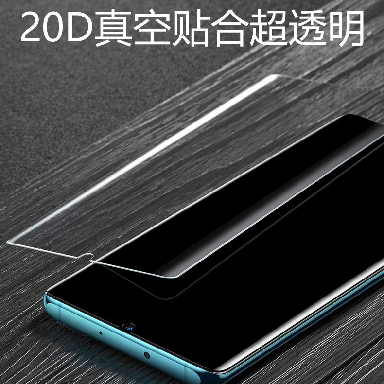 Подходит для Reno12 закаленная пленка, Realme 15Pro+УФ жидкая пленка, mate70Pro полное клеящееся покрытие Magic8Pro пленка