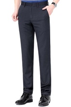 专柜男士休闲裤2023春夏薄款免烫百搭男式长裤韩版耐磨男装直筒裤