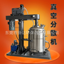 ������ճ��ݔ���C��늼ӟ� ������ϼӜط�ɢ�C ��֬���ϔ���C