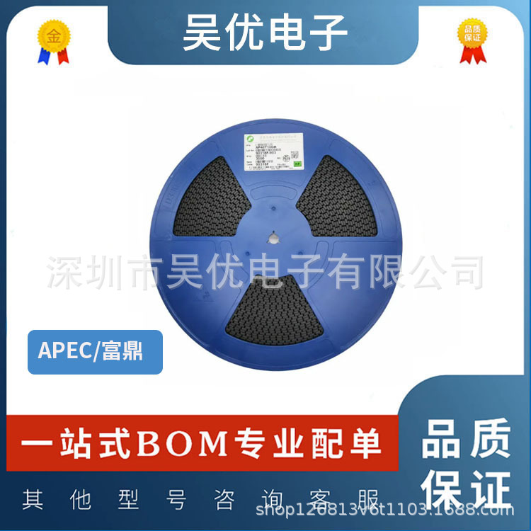 全新 AP60WN4K9H  AP60WN4K9H-A1封装TO-252 APEC富鼎场效应MOS管