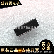 ���ƹ�ӦCD4066BE��װDIP-14��·ģ�⿪��оƬIC�ֻ�Ƕ��ʽԪ����