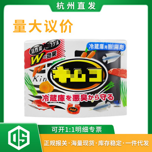 Japan Original Imported Brand Refrigerator Refrigeration Deodorant Activated Carbon Adsorption 113g Wholesale