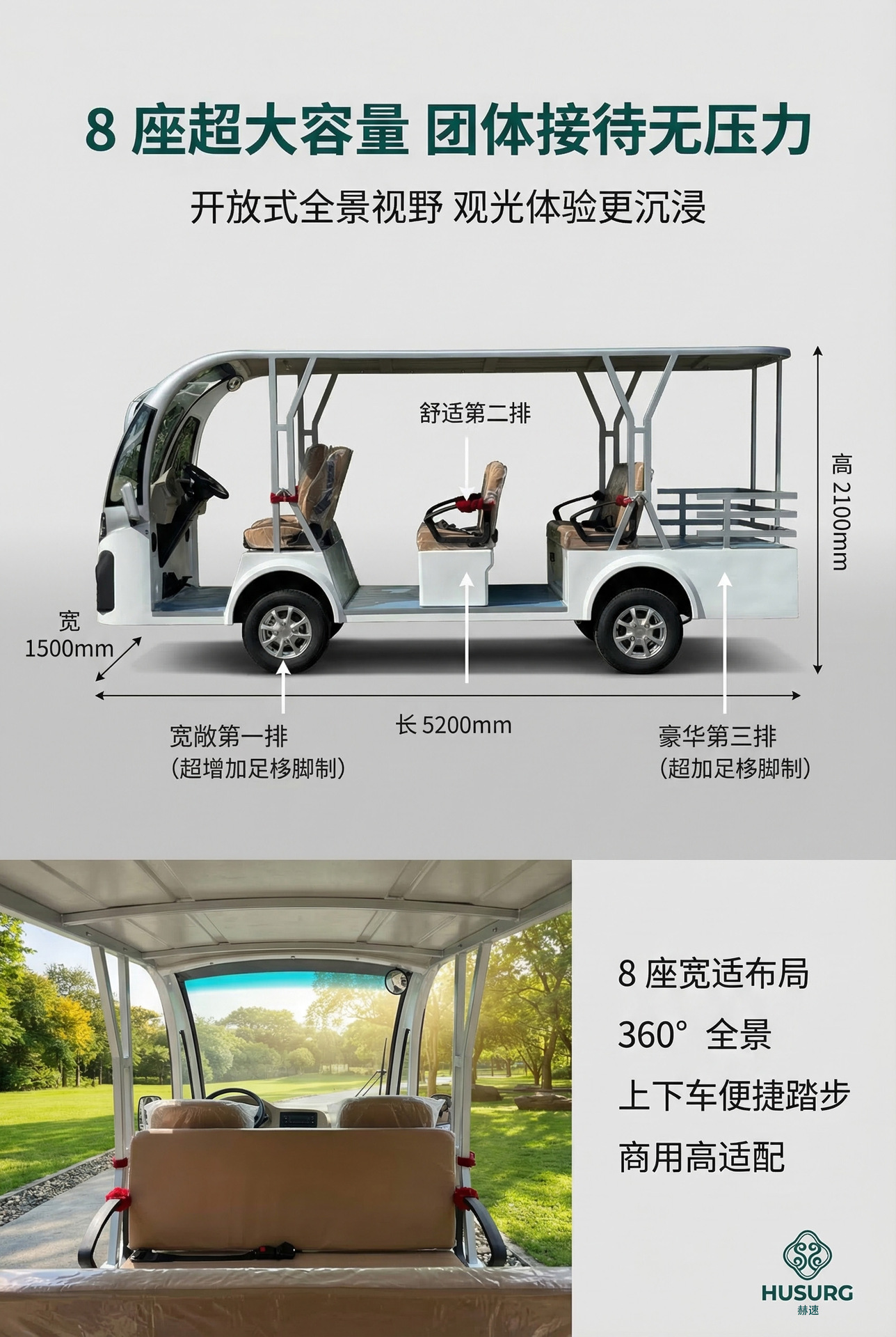 8-Seater New Electric Sightseeing Vehicle for Tourist Areas, Hotels, School Shuttles, and New Energy Sightseeing Vehicles