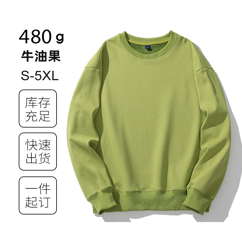 크루넥 아보카도 그린