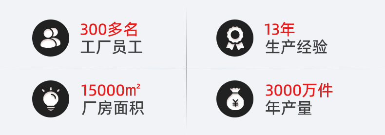 详情页-福建北策鞋业有限公司-1_04.jpg