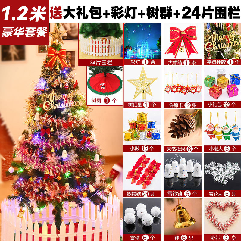 Nuevo arco de árbol de Navidad decoración navideña decoración navideña campanas transfronterizas decoración navideña suministros de props