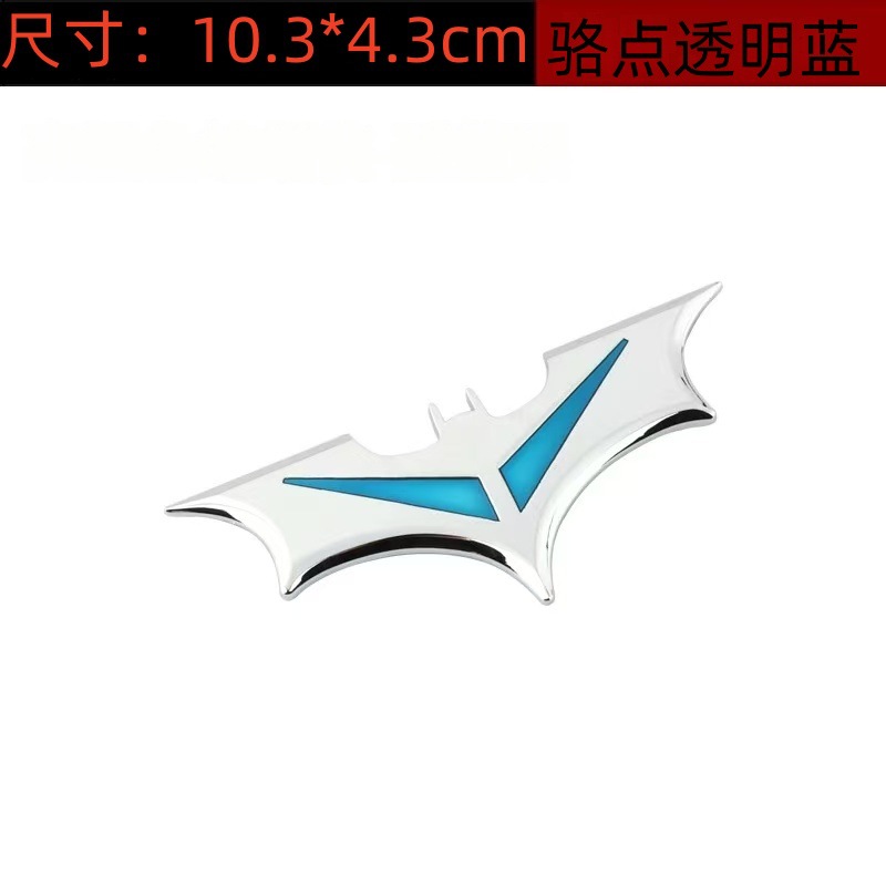3D 3 차원 박쥐 자동차 스티커 금속 로고 수정 3 차원 로고 자동차 로고 장식 스티커 자동차 바디 스티커 자동차 꼬리 로고