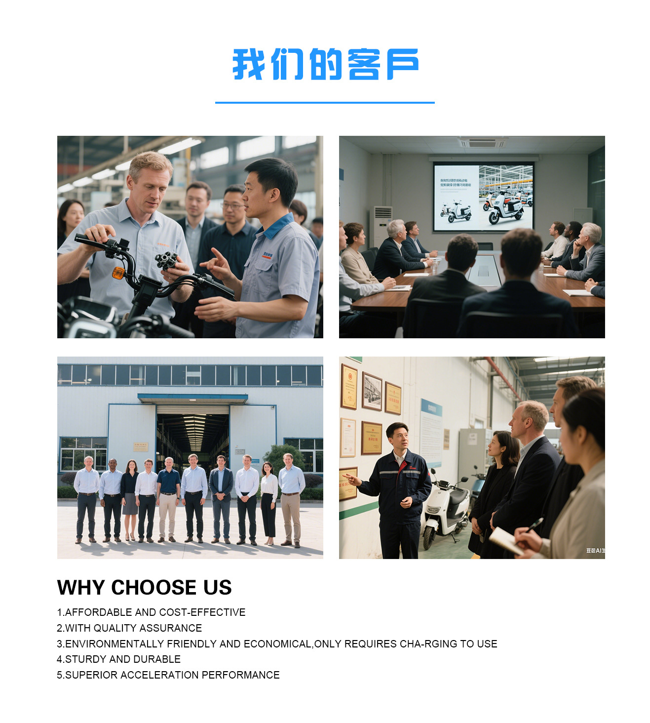 Cross-Border Wholesale of Phantom Electric Vehicles, Factory Direct Sales of Battery Bikes, Electric Bicycles, Electric Motorcycles, and Other Electric Vehicles