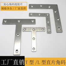 �Ӻ��P�T��L��ֱƬ�Ǵa����B�Ӽ��̶��ܴ�T��ƽ��Ǵa���l