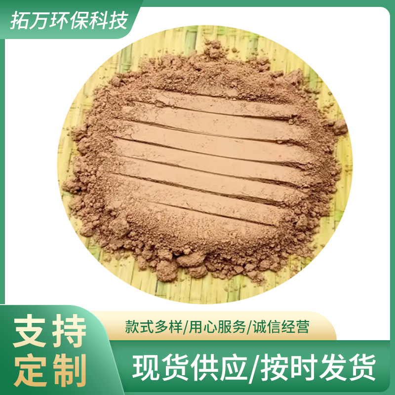 供应高岭土 煅烧高岭土 水洗高岭土 粘土 瓷土粘合剂用高岭土