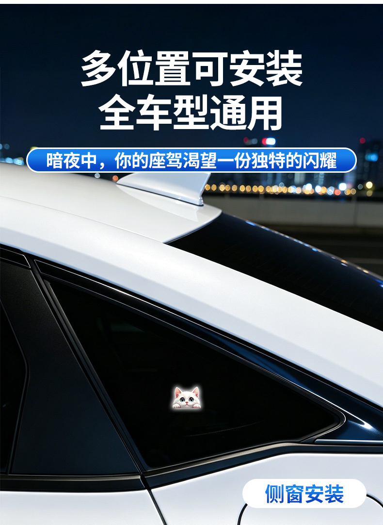 New car interior decoration: cute pet-themed lights, cartoon solar-powered triangular window ambient lights, wireless warning lights with suction cups