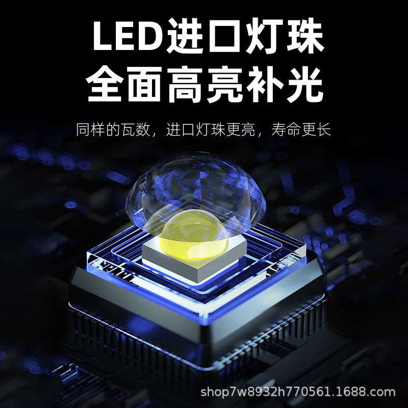 COB cuatro ojos lámpara de luz 200W complemento de luz de boda espectáculo en vivo conjunto completo de lámparas LED par iluminación foco