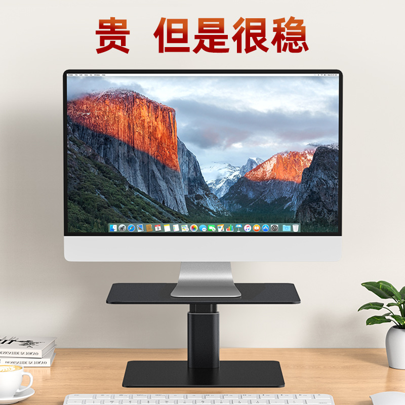 Soporte ajustable en altura para monitor de computadora, organizador de pantalla de escritorio, base metálica, soporte elevador para computadora portátil