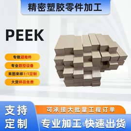 Антистатический лист PEEK_1688 Энциклопедия закупок