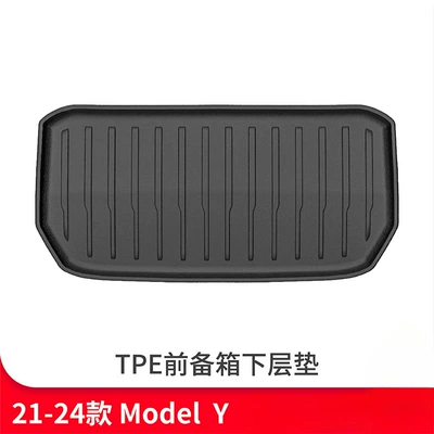 Front and Rear Trunk Mats — Trunk Mat - old-y-front-trunk-mat-21-24-models-default-item