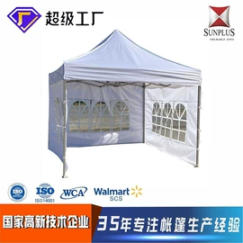 帐篷;展览帐篷;阳篷、雨篷