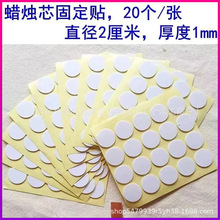 Ϟ�Tо���������p���z ֱ��2cm��0.1 ����ճ�N��diy�ֹ�Ϟ����