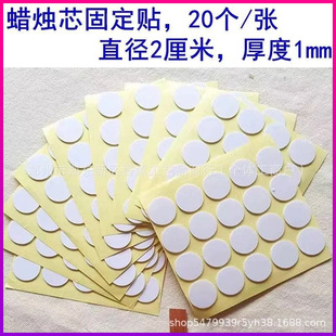 Ϟ�Tо���������p���z ֱ��2cm��0.1 ����ճ�N��diy�ֹ�Ϟ����