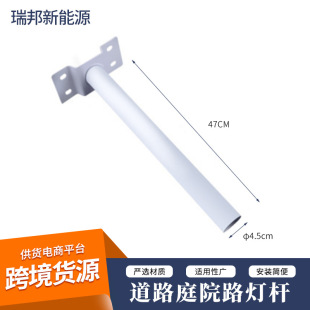 Solar road light pole new rural outdoor courtyard light pole integrated bracket road road light pole factory direct supply