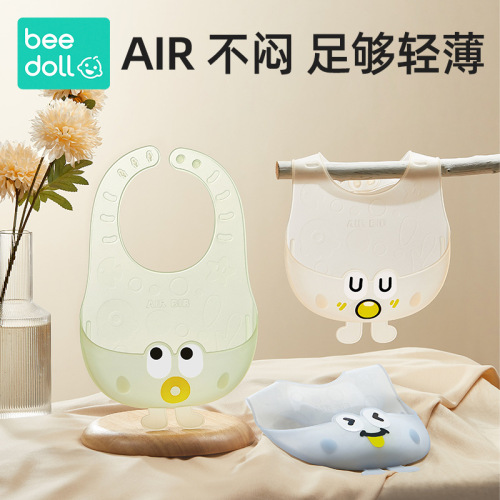 Beidou baby eating bib silicone waterproof baby bib children's supplementary food meal bib saliva anti-fouling super soft bib
