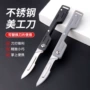 随身野外迷你折叠裁纸刀