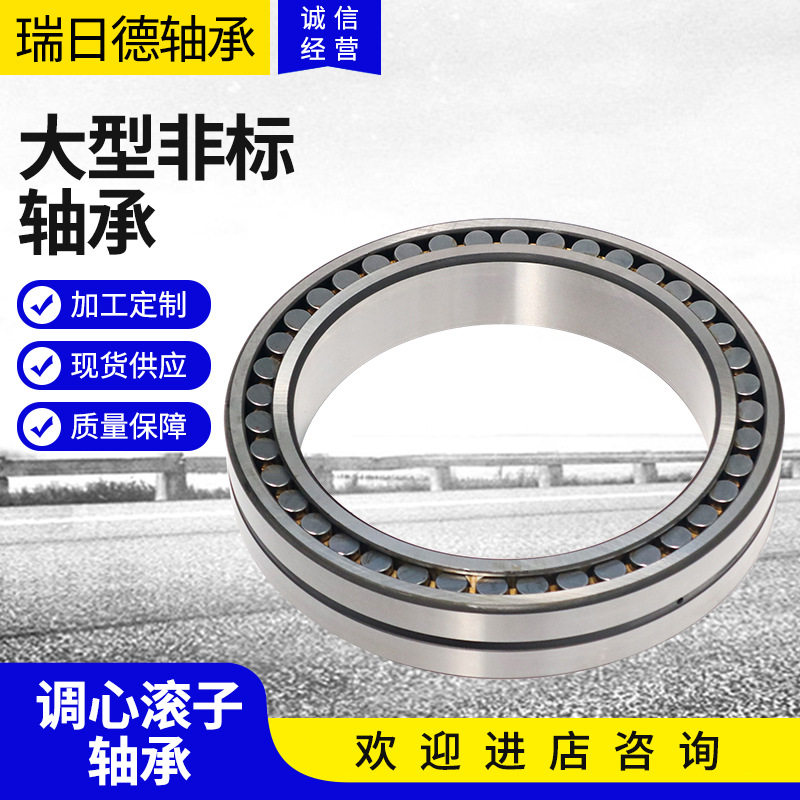 厂家供应调心滚子轴承206/630CAF3W33-YAI